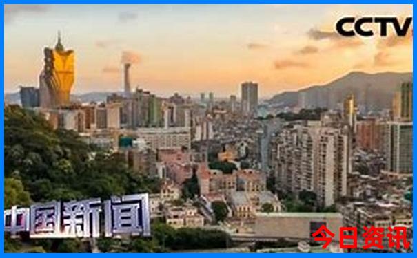 去澳门必带三样东西